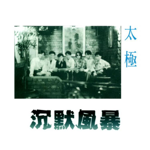 很鲁鲁在线视频
